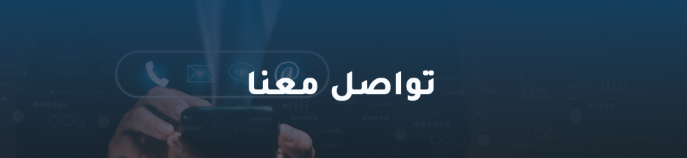 شركة ورق حراري كاشير وباركود في السعودية 